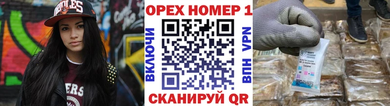 Где купить наркоту Сосенский А ПВП  Меф мяу мяу  ГАШИШ 