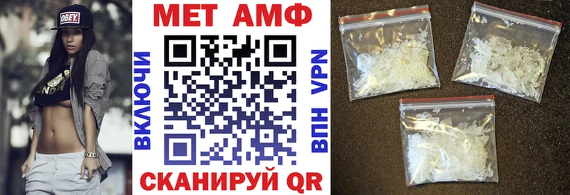 сколько стоит  Сосенский  Amphetamine 98% 