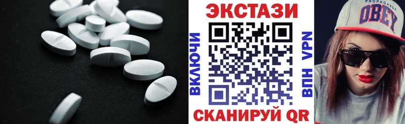 Экстази Дубай  Сосенский 