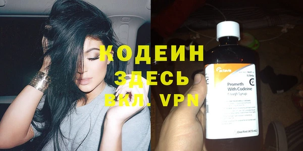 скорость Аркадак