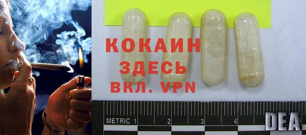 скорость Аркадак