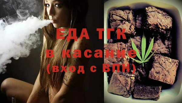 скорость Аркадак