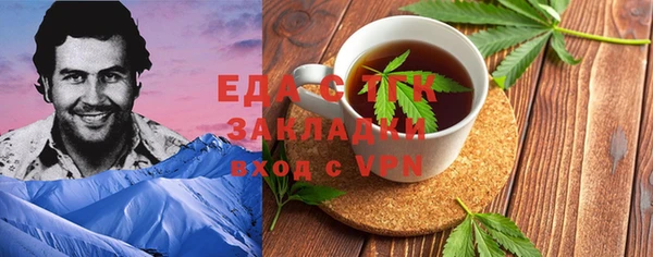 скорость Аркадак