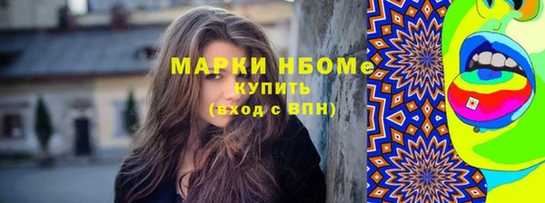 скорость Аркадак