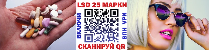 LSD-25 экстази кислота  Сосенский 