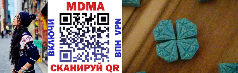 купить наркоту Сосенский MDMA VHQ
