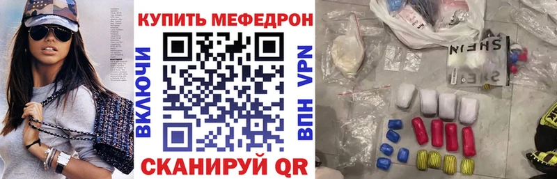 Мефедрон 4 MMC  Сосенский 