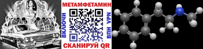Метамфетамин кристалл  Сосенский 