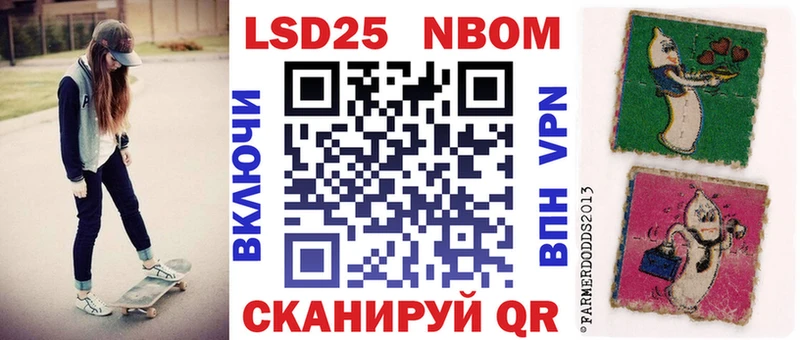Марки NBOMe 1,5мг  blacksprut маркетплейс  Сосенский 